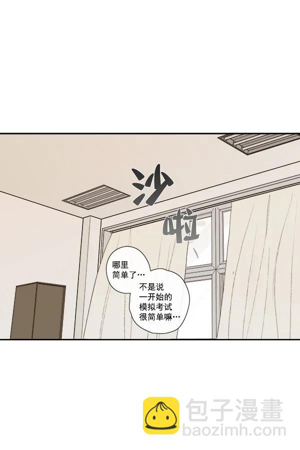 第8话31
