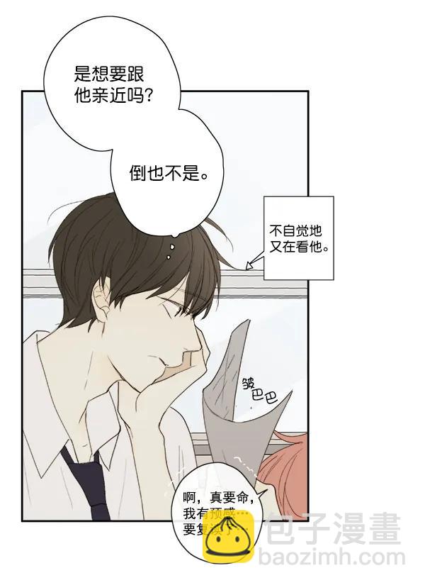 第8话32