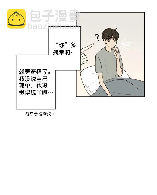第8话4