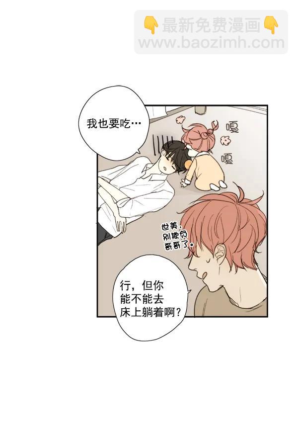 第8话40