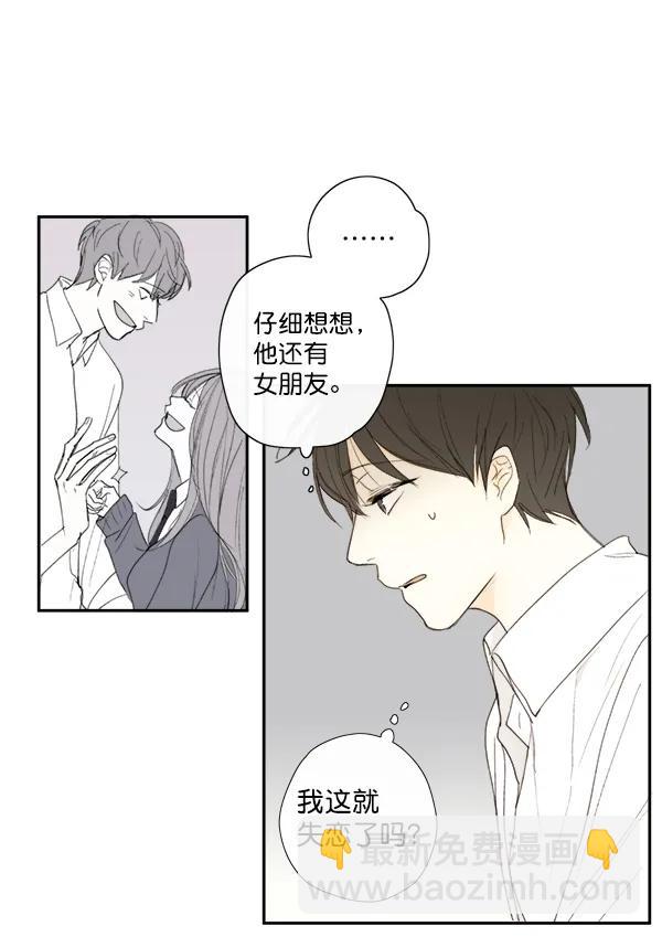 第8话42
