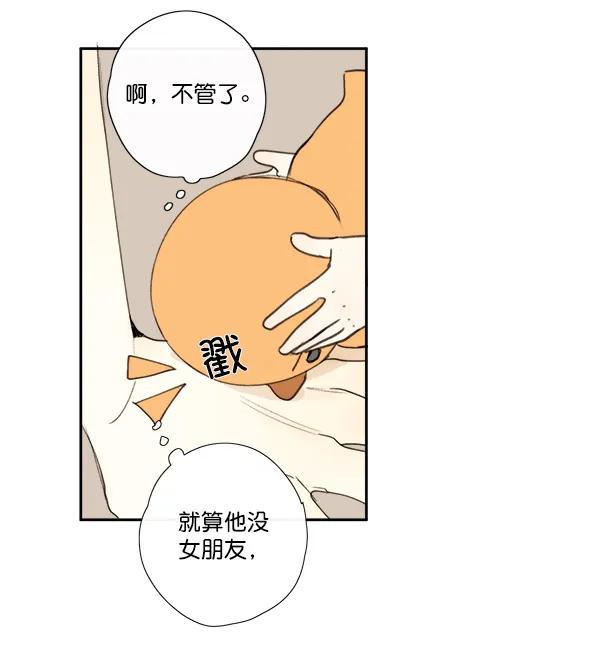 第8话44