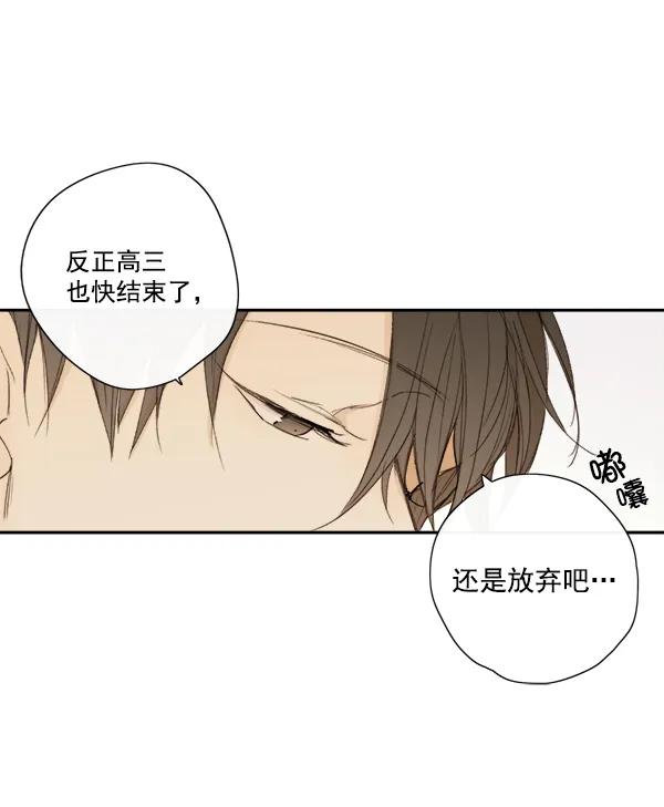 第8话52
