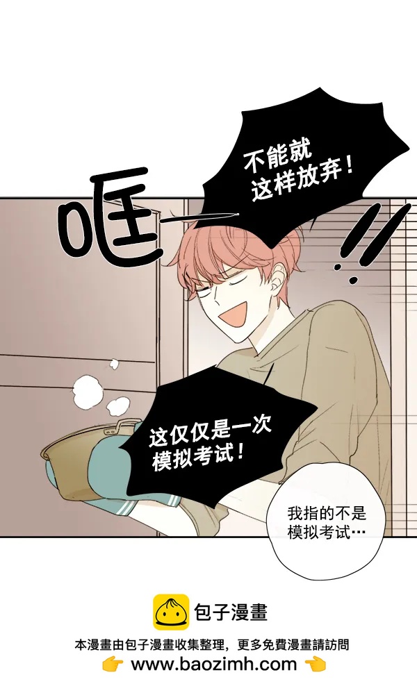 第8话53