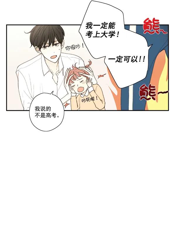 第8话54