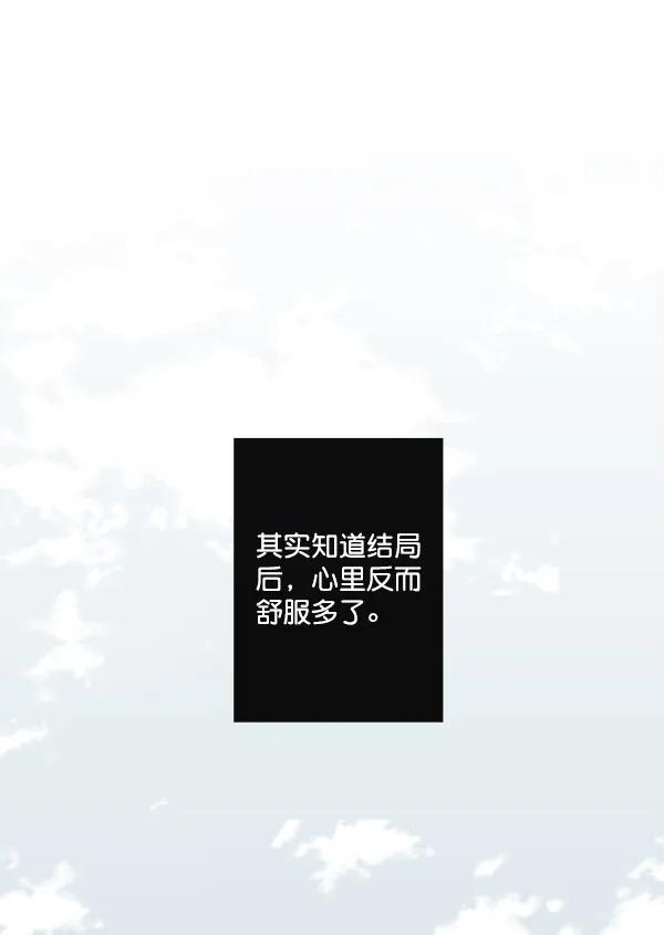 第8话55