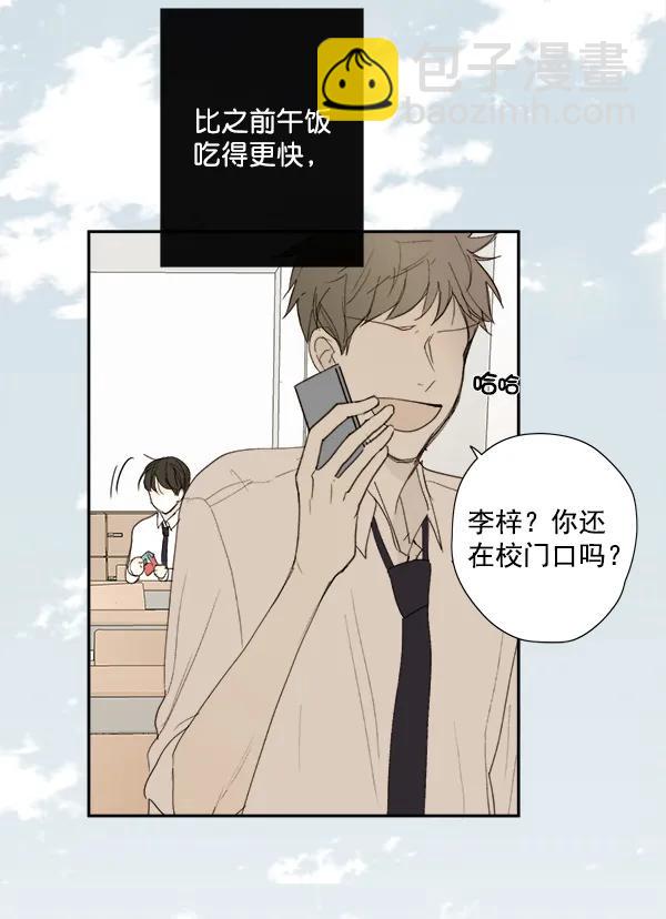 第8话57