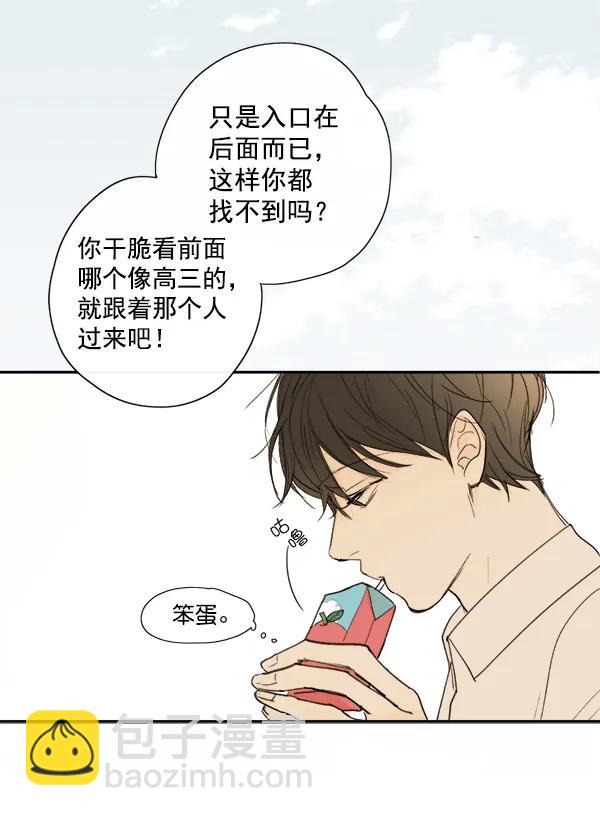 第8话58