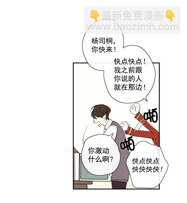 第8话63