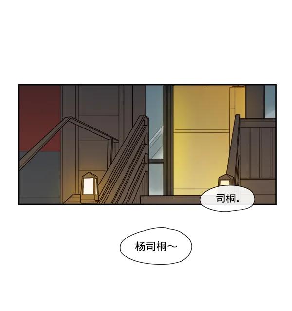 第8话69