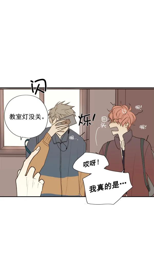 第8话7