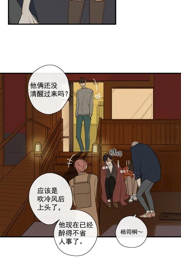 第8话71