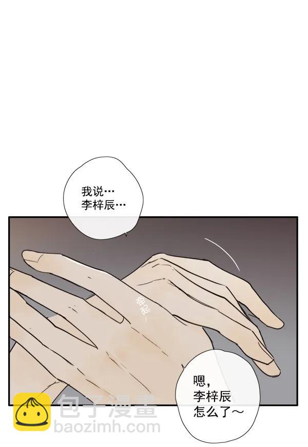 第8话74