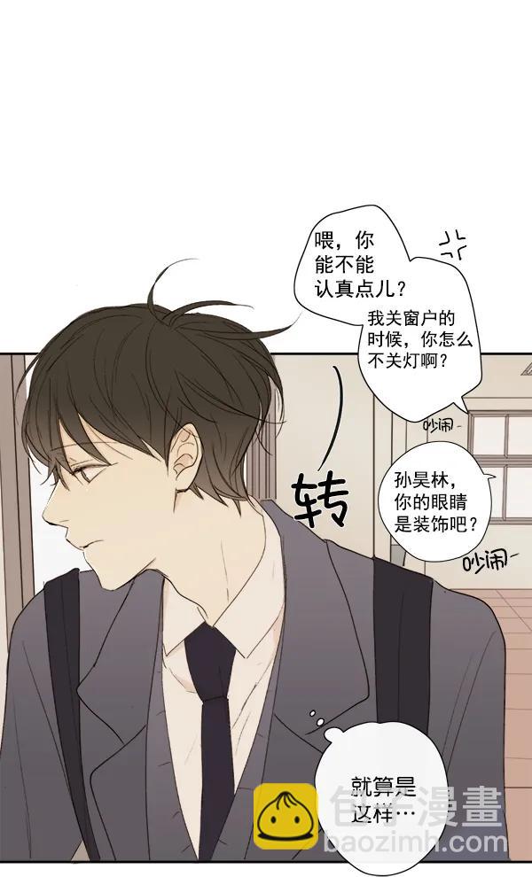 第8话8