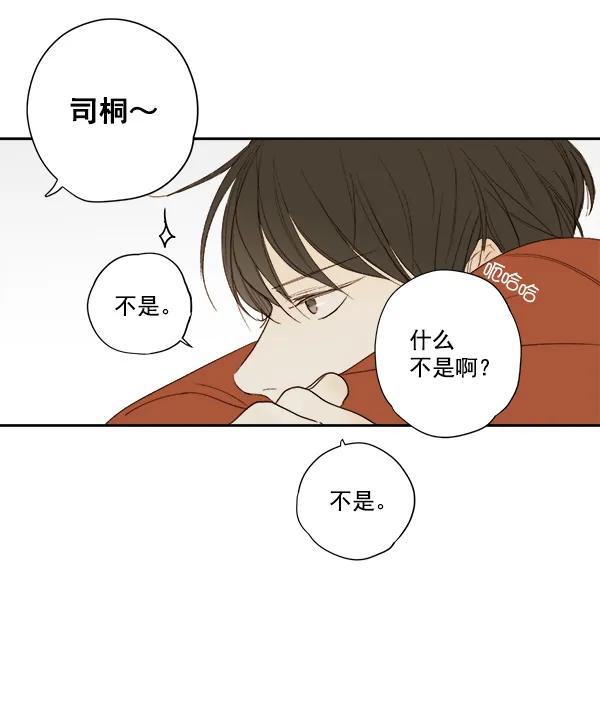 第9话12