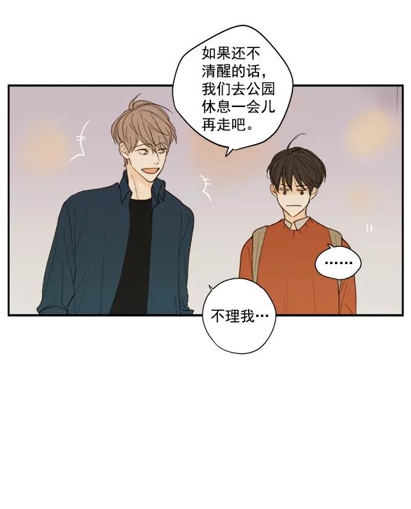 第9话17
