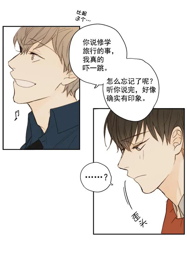 第9话18