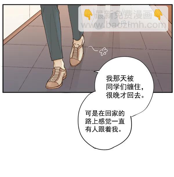 第9话20