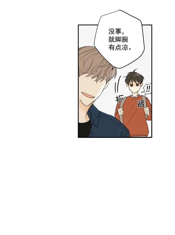 第9话29