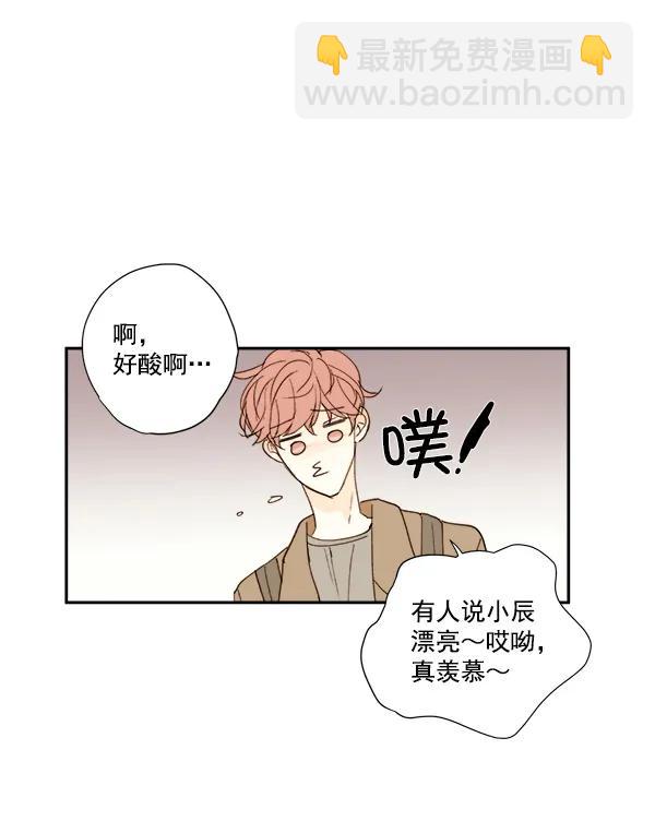 第9话3