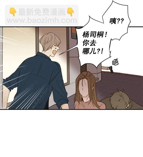 第9话32