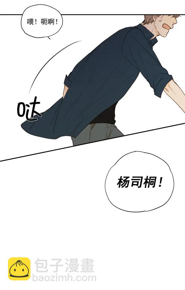 第9话33