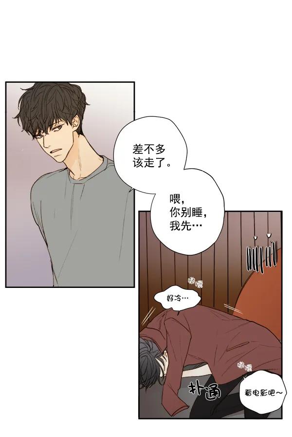 第9话4