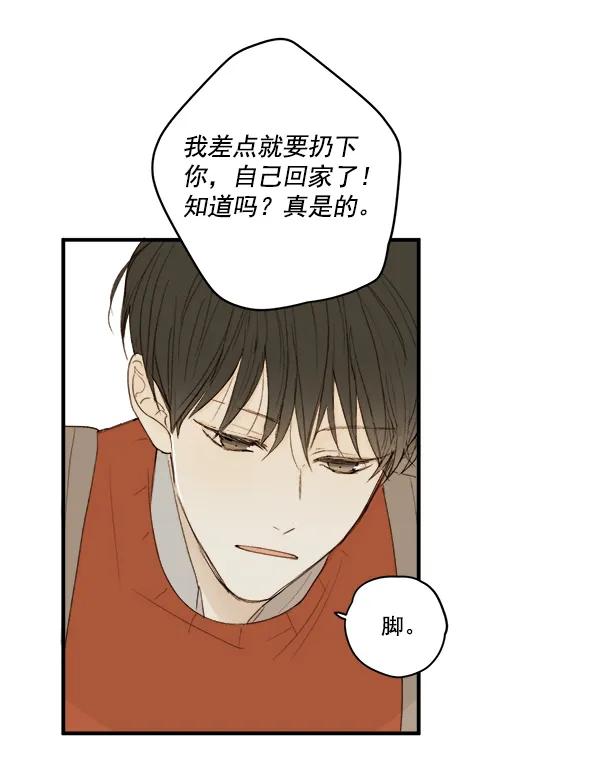 第9话44