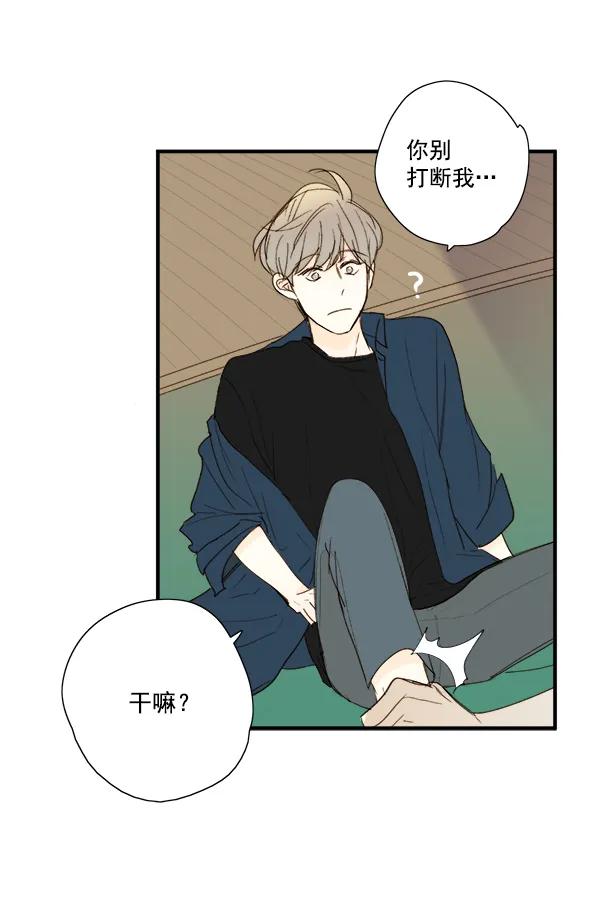 第9话45