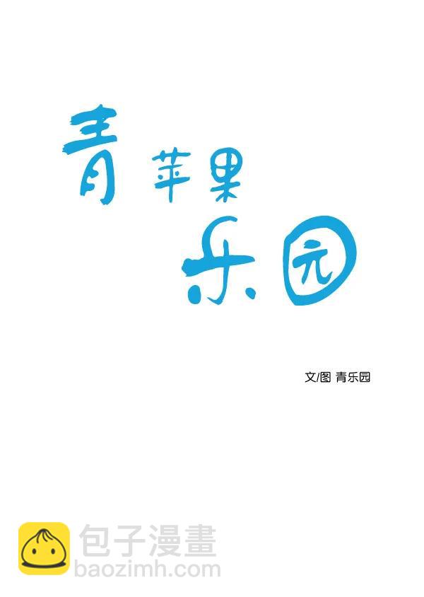 第9话6