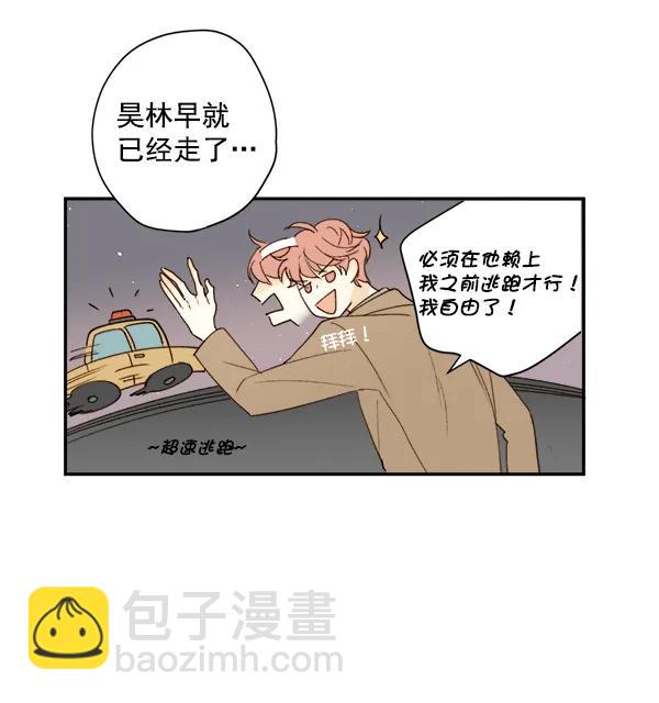 第9话9