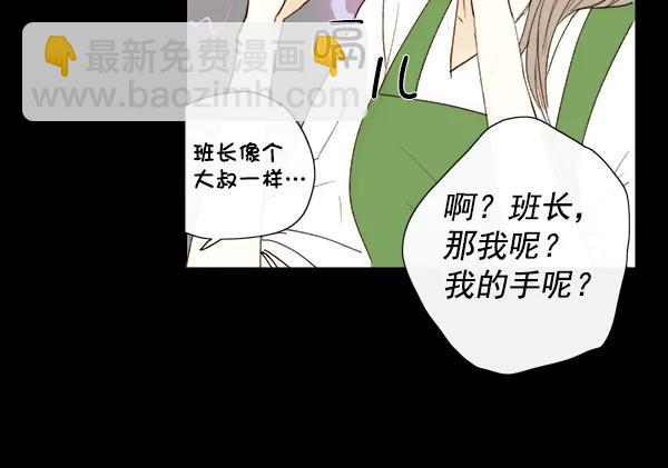 第10话18