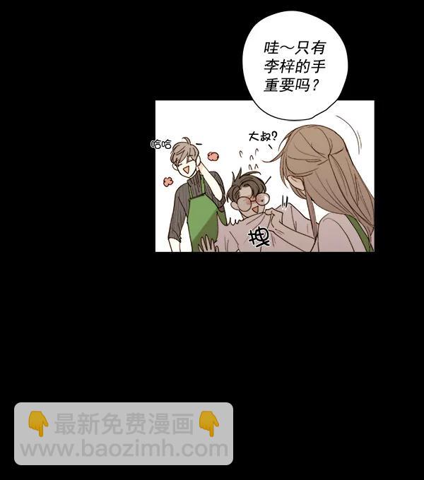 第10话19