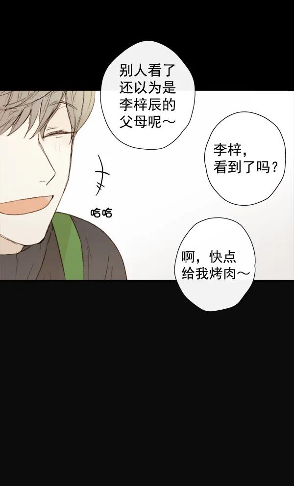 第10话20