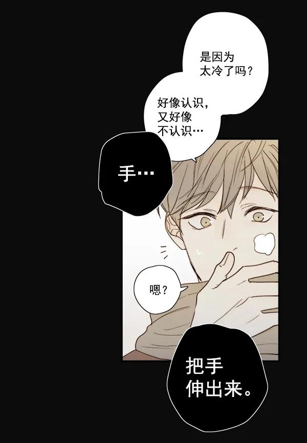 第10话29