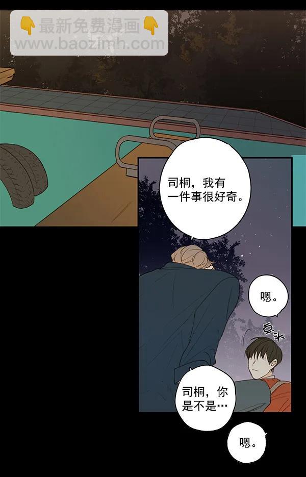 第10话3