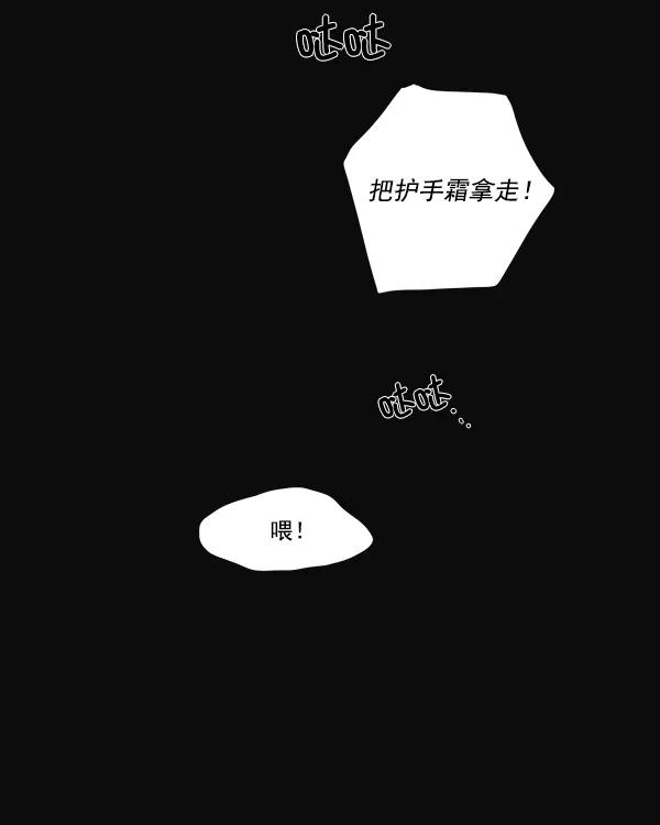 第10话42