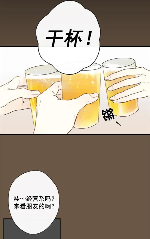第10话44