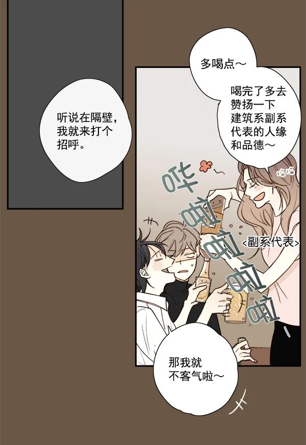 第10话45