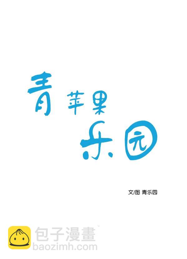 第10话5