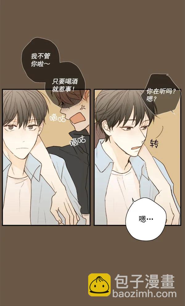 第10话61