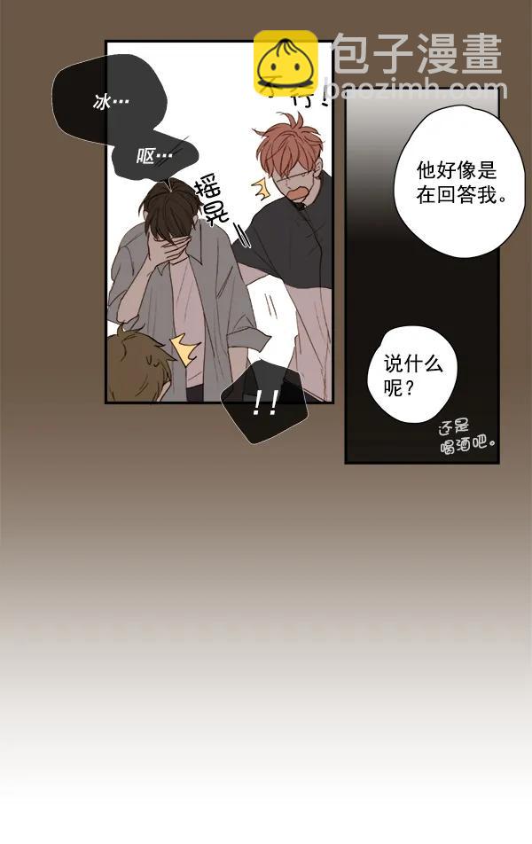 第10话63