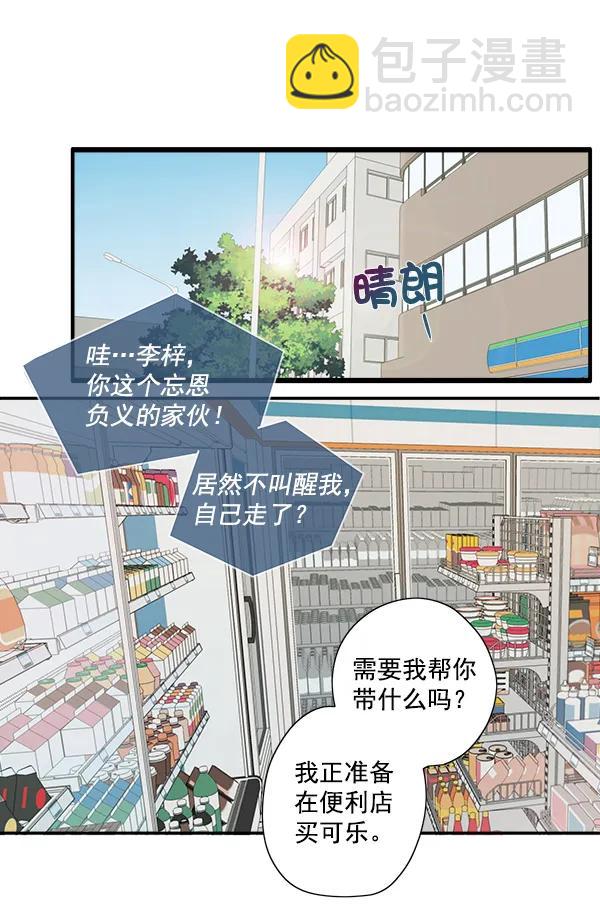 第10话64