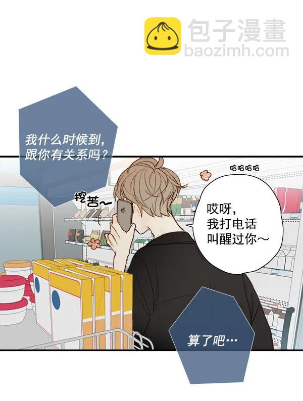第10话67