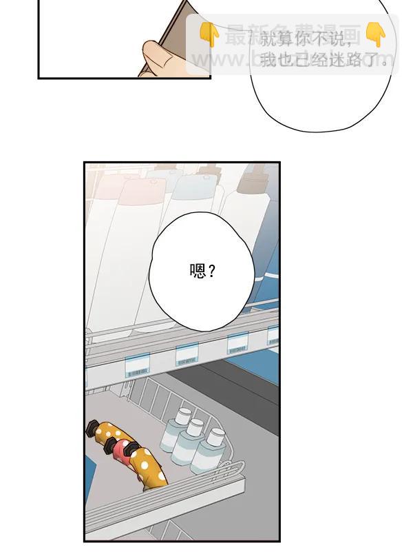 第10话69