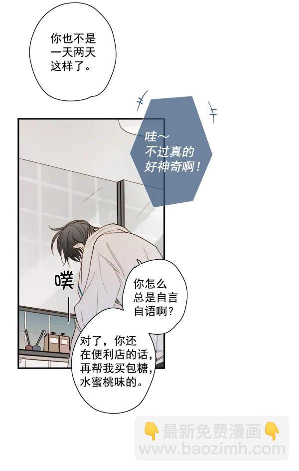 第10话76