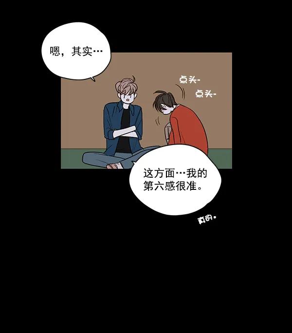 第11话13