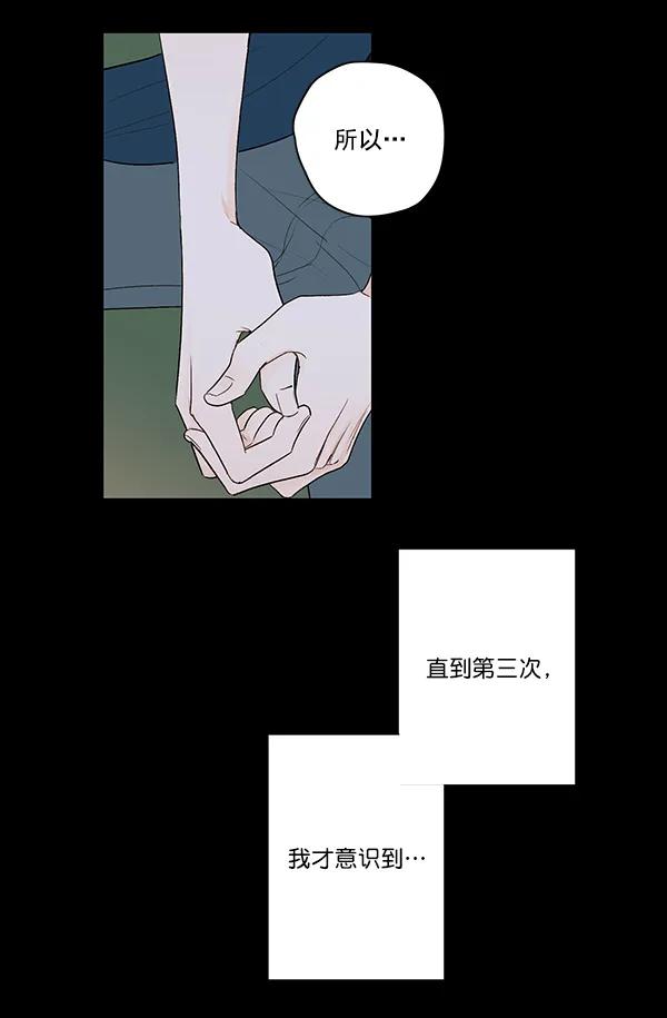 第11话14