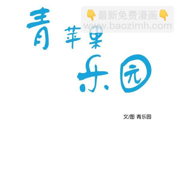 第11话19