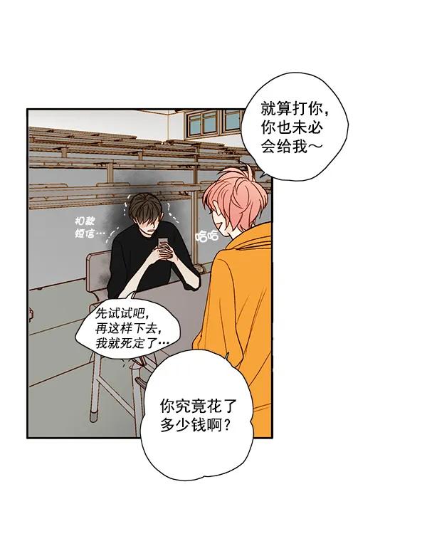 第11话23